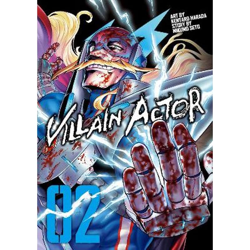 Villain Actor Vol.2