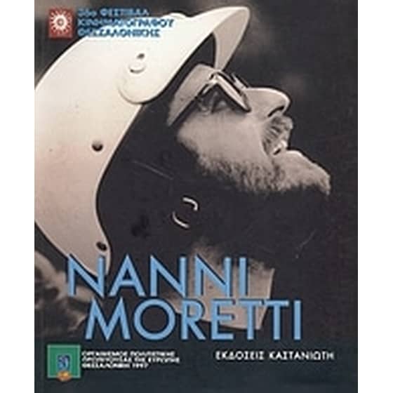 Nanni Moretti image 0