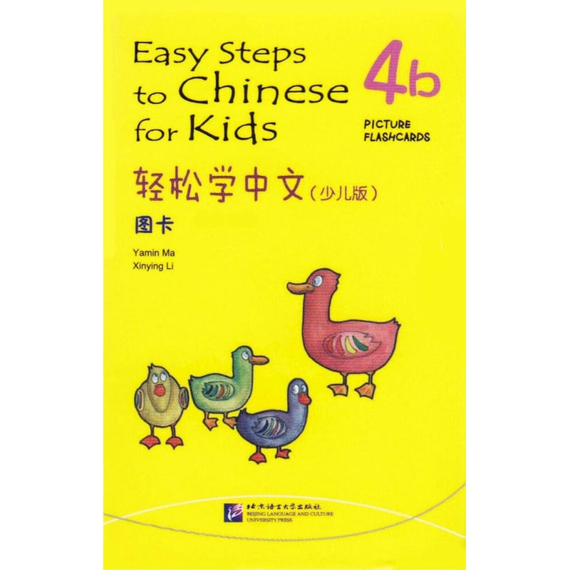 Easy Steps To Chinese For Kids Vol.4B - Picture Flashcards