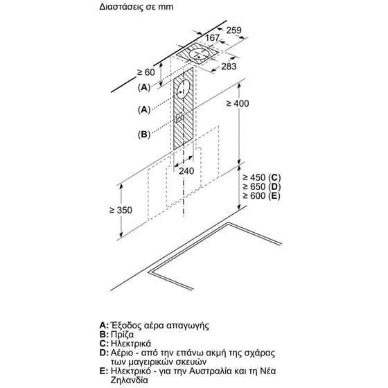 BOSCH DWK67FN60  60 cm Μαύρο Απορροφητήρας Καμινάδα - Τζάκι image 7