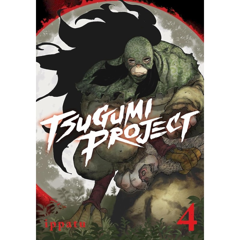 Tsugumi Project, Vol. 4
