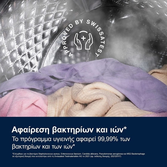 ΠΛ.ΡΟΥΧΩΝ ELECTROLUX EW6F9452E 10,5KG image 9