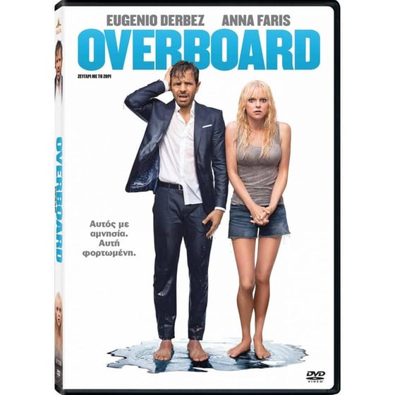 Overboard image 1