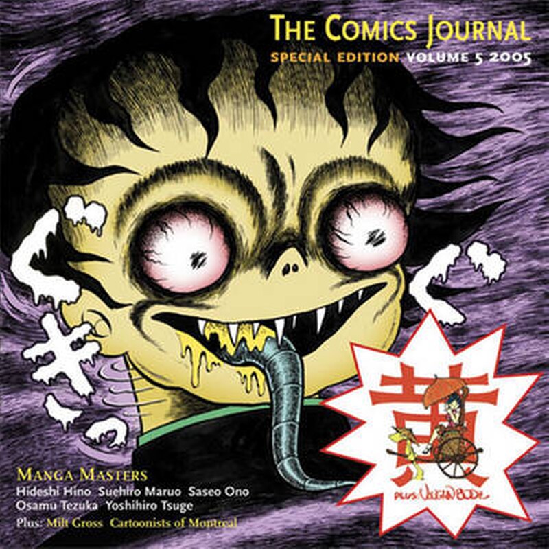 The Comics Journal, The (manga Edition) Winter - 2005