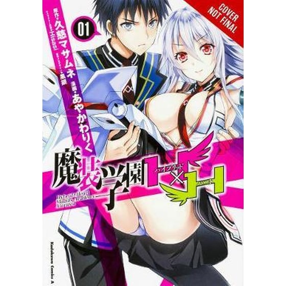 Hybrid x Heart Magias Academy Ataraxia, Vol. 1 (manga) image 0