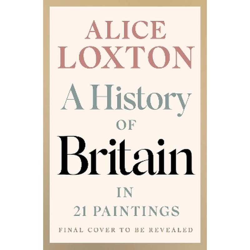 A History of Britain in 21 Paintings
