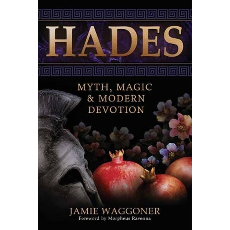 Hades