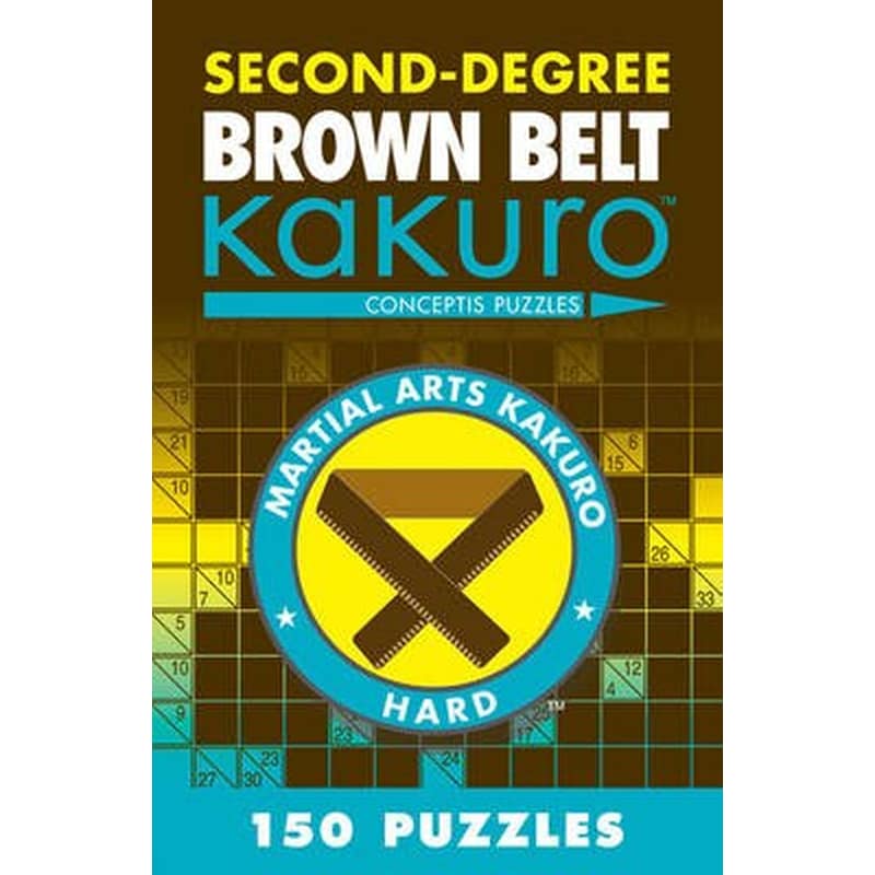 Second-Degree Brown Belt Kakuro