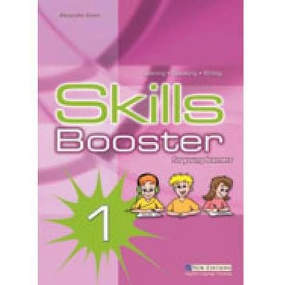 Skills Booster 1 image 0