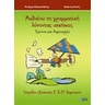 product-thumbnail