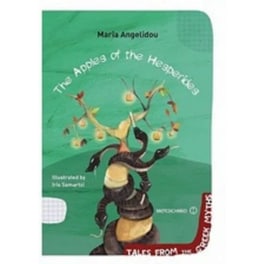 The Apples of the Hesperides