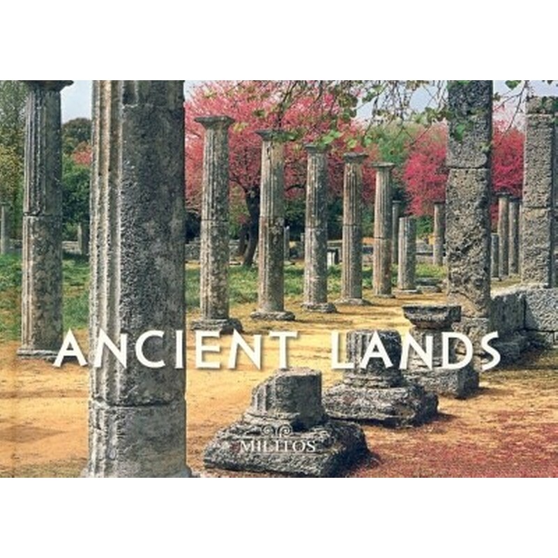 Αρχαίοι τόποι - Αρχαία Ολυμπία Pocket