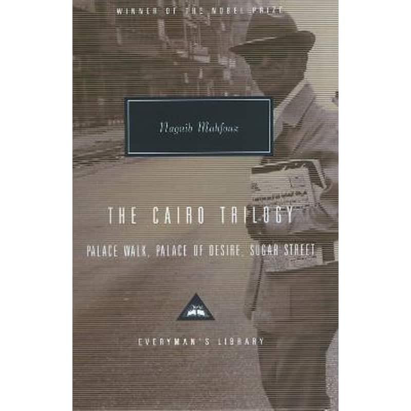 Cairo Trilogy