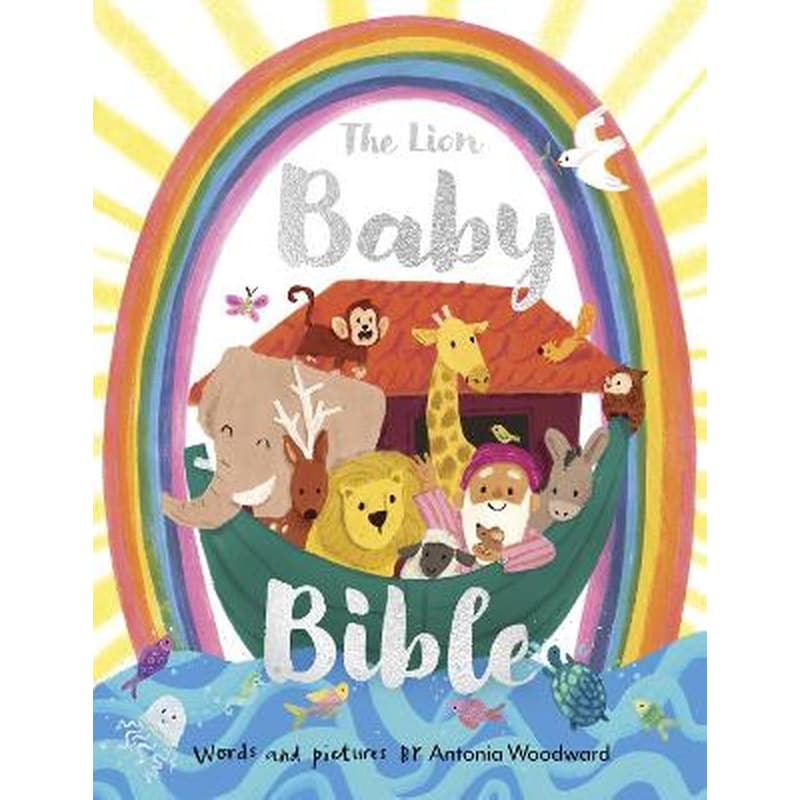 The Lion Baby Bible