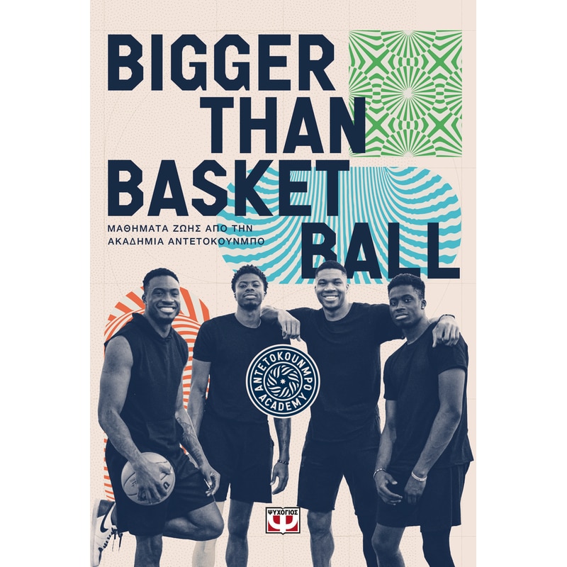 Bigger than basketball