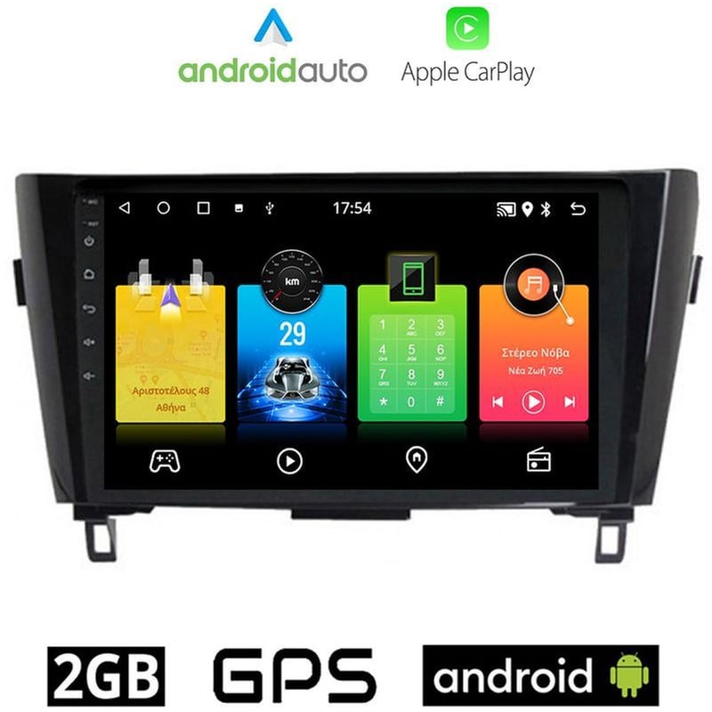 OEM Ηχοσύστημα Αυτοκινήτου Niissan X-Trail (2014-) Οθόνη αφής 10 Android 32GB+2GB Μαύρο