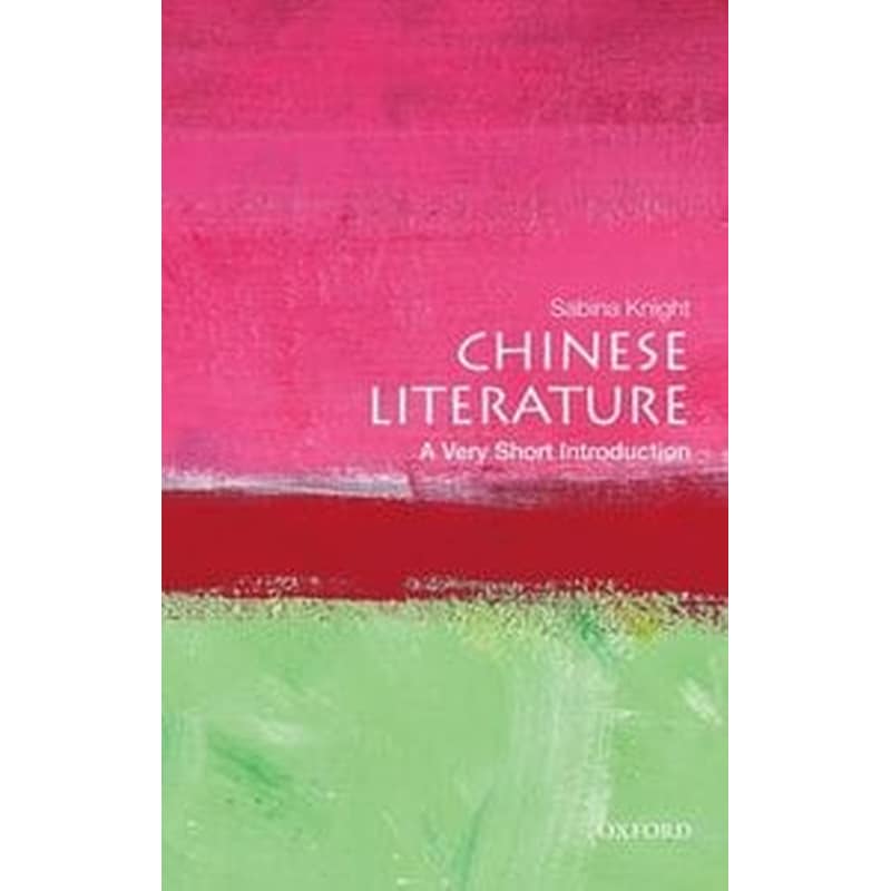 Chinese Literature- A Very Short Introduction