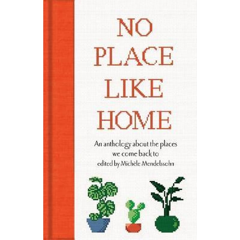 No Place Like Home: An anthology about the places we come back to