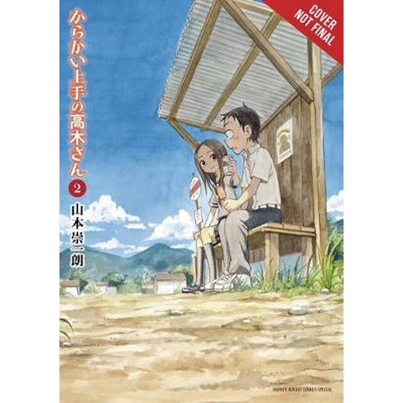 Teasing Master Takagi-san, Vol. 2