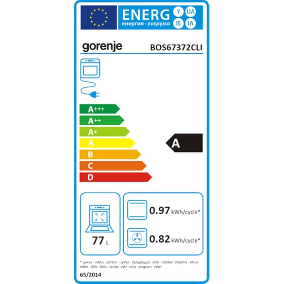 GORENJE BOS67372CLI 77 Lt Μπέζ Εντοιχιζόμενος Φούρνος Άνω Πάγκου image 5