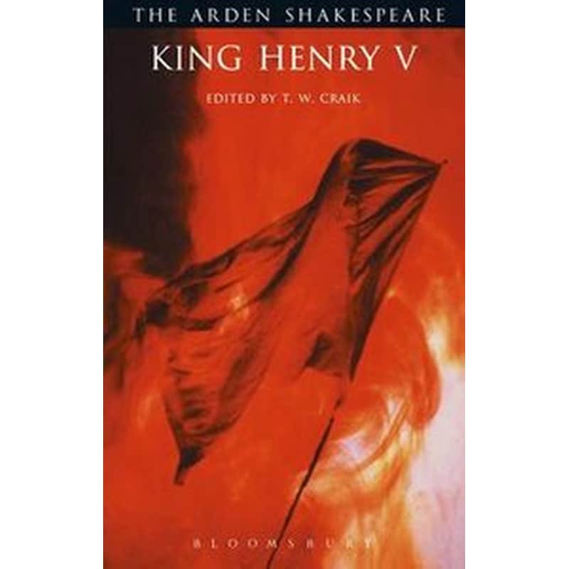 King Henry V 0808887