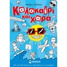product-thumbnail