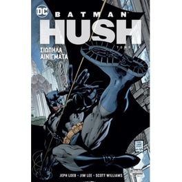 Batman HUSH- Σιωπηλά Αινίγματα