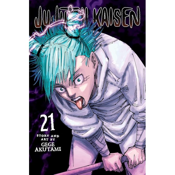 Jujutsu Kaisen, Vol. 21 image 0