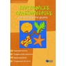 product-thumbnail