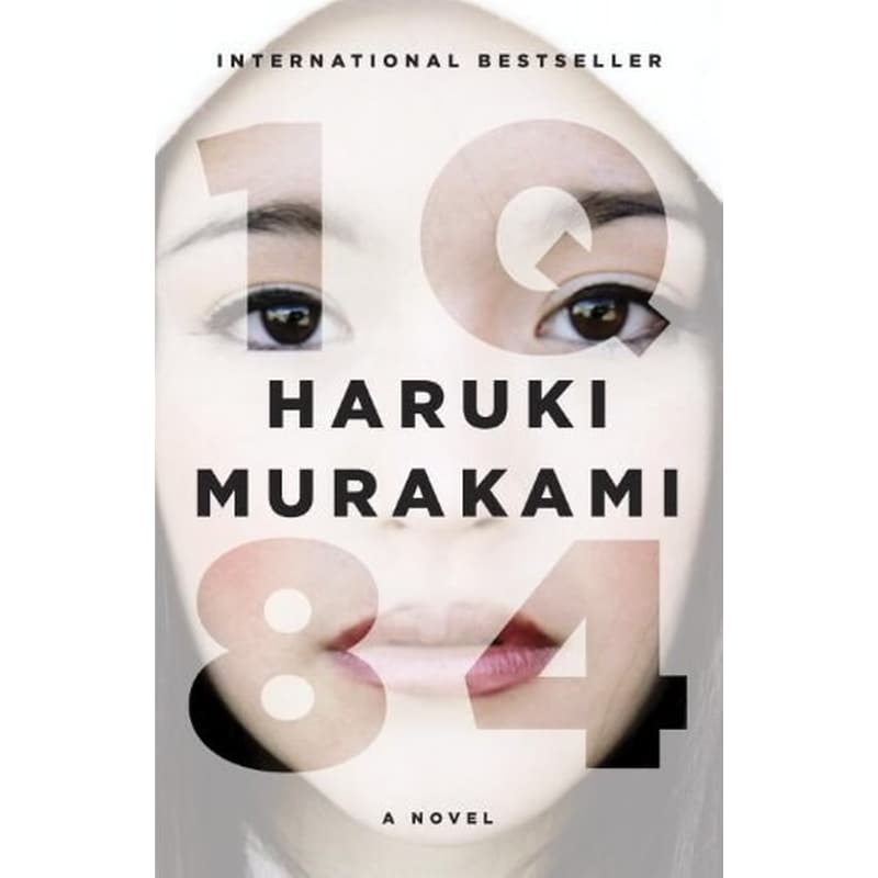 1Q84 Books 1, 2 and 3 0692238