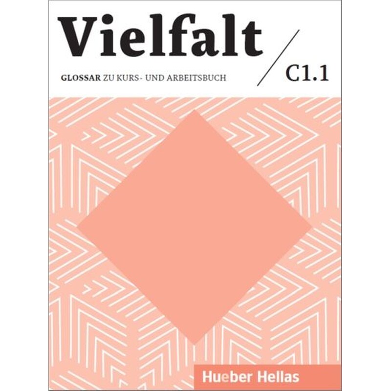 VIELFALT C1.1 GLOSSAR