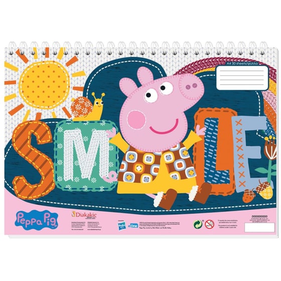 Μπλοκ Ζωγραφικής Διακακης Αεβε Peppa Pig Α4 30 Φύλλων (1 Τεμάχιο) image 1