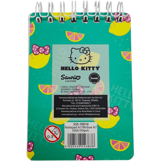 GIM Σημειωματάριο A7 Hello Kitty Lemonade - 9 x 0.5 x 12 cm image 1