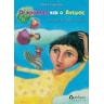product-thumbnail