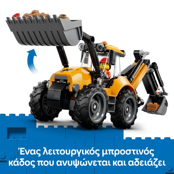 LEGO® City Yellow Backhoe Loader (60480) image 2