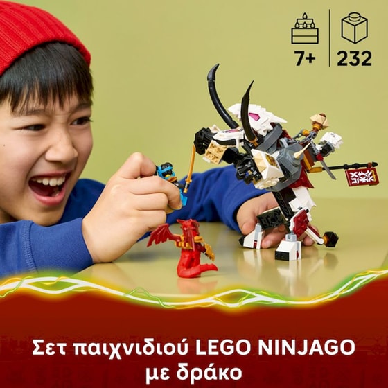 LEGO® NINJAGO® Ζίλβαρ και Γκρίμτακ, το Δρακοθηρίο (71863) image 1
