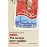 product-thumbnail