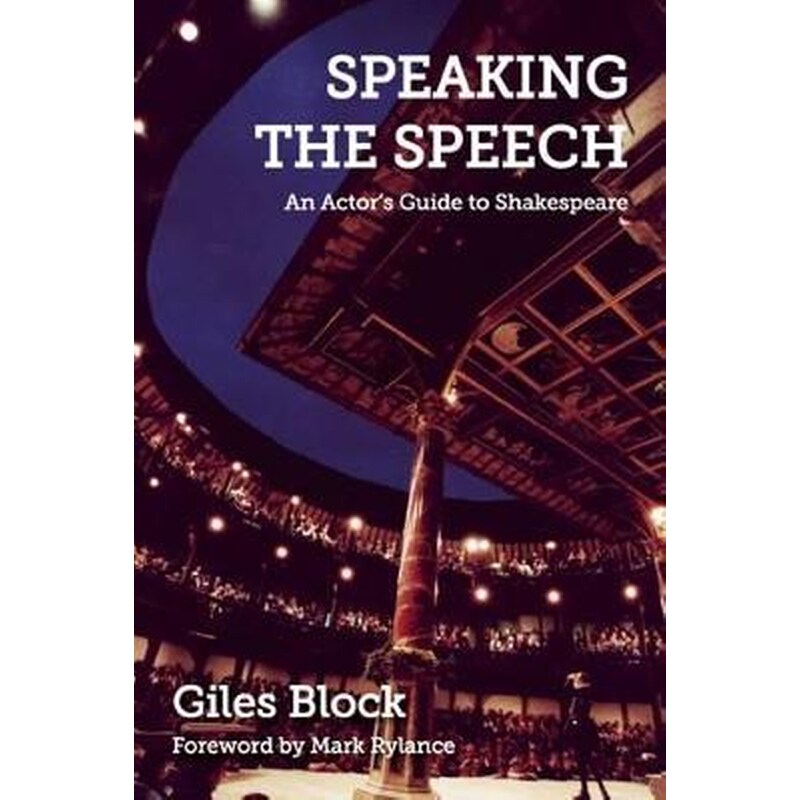 Speaking the Speech