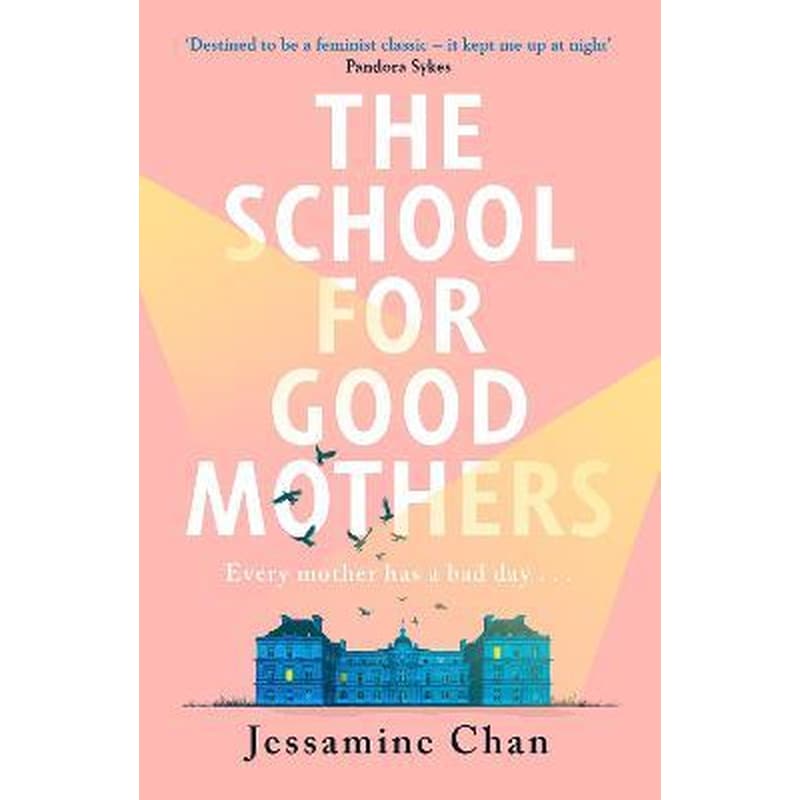 School for Good Mothers
