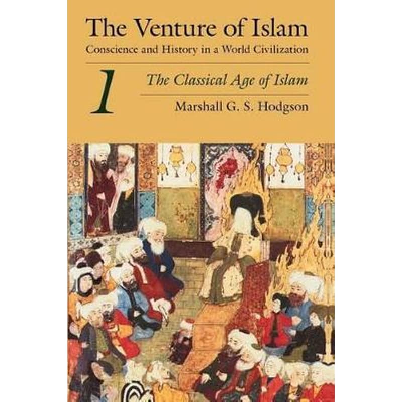The Venture of Islam, Volume 1 – The Classical Age of Islam