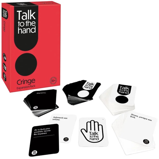 Talk To The Hand-Cringe Expansion Pack Επιτραπέζιο (As Company) image 6