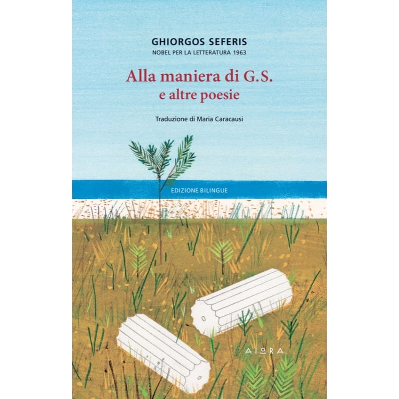 Alla maniera di G.S. e altre poesie