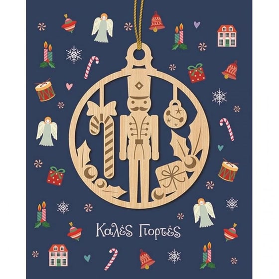 Ευχετήρια&nbsp;Κάρτα GNF&nbsp;Xmas&nbsp;Στολίδι&nbsp;Καριοθραύστης image 0