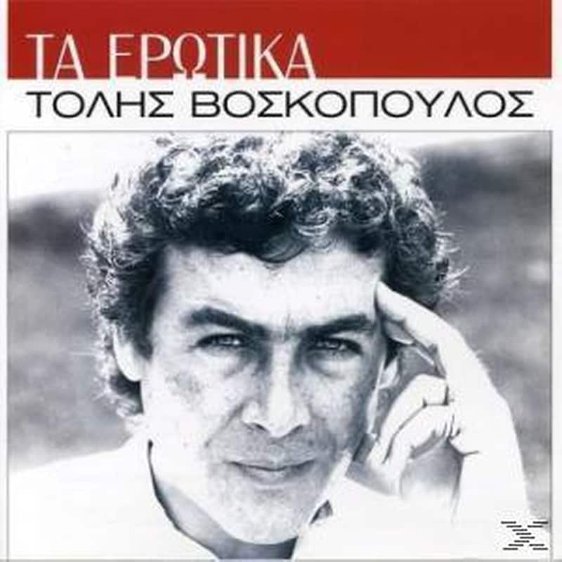 Ta Erotika