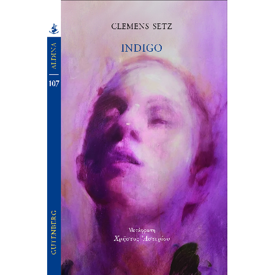 Indigo image 0