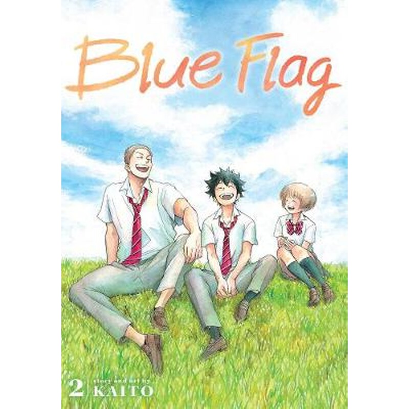 Blue Flag, Vol. 2
