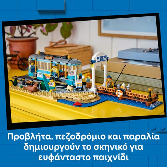 LEGO® City Classic Beach Streetcar (60506) image 3