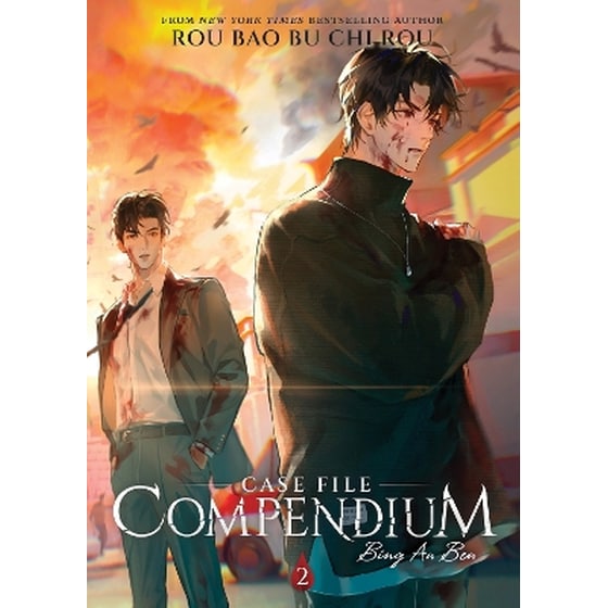 Case File Compendium: Bing An Ben (Novel) Vol. 2 image 0
