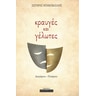 product-thumbnail