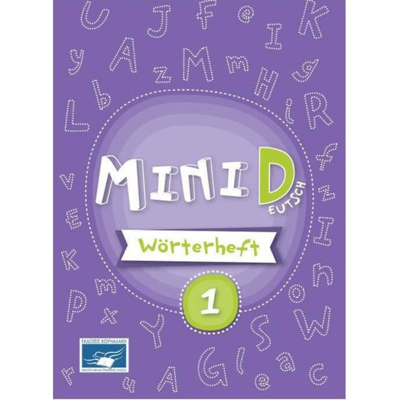 Mini Deutsch 2 Woerterheft